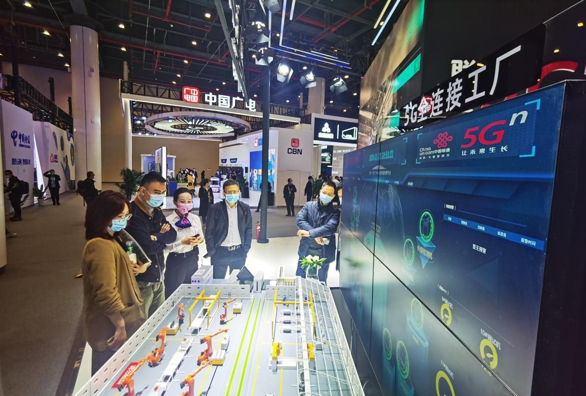 從連接到深耕 2020中國5G+工業互聯網大會展示智能制造新紀元