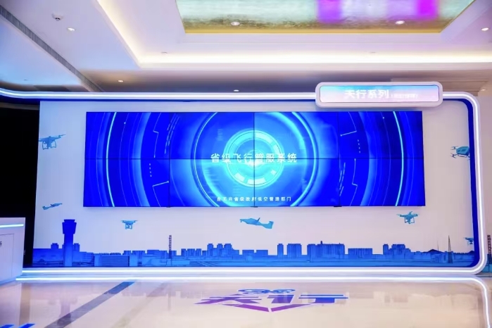 低空大會(huì)3 低空大會(huì)3