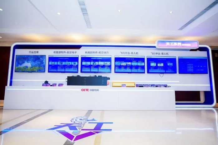 低空大會(huì)5 低空大會(huì)5