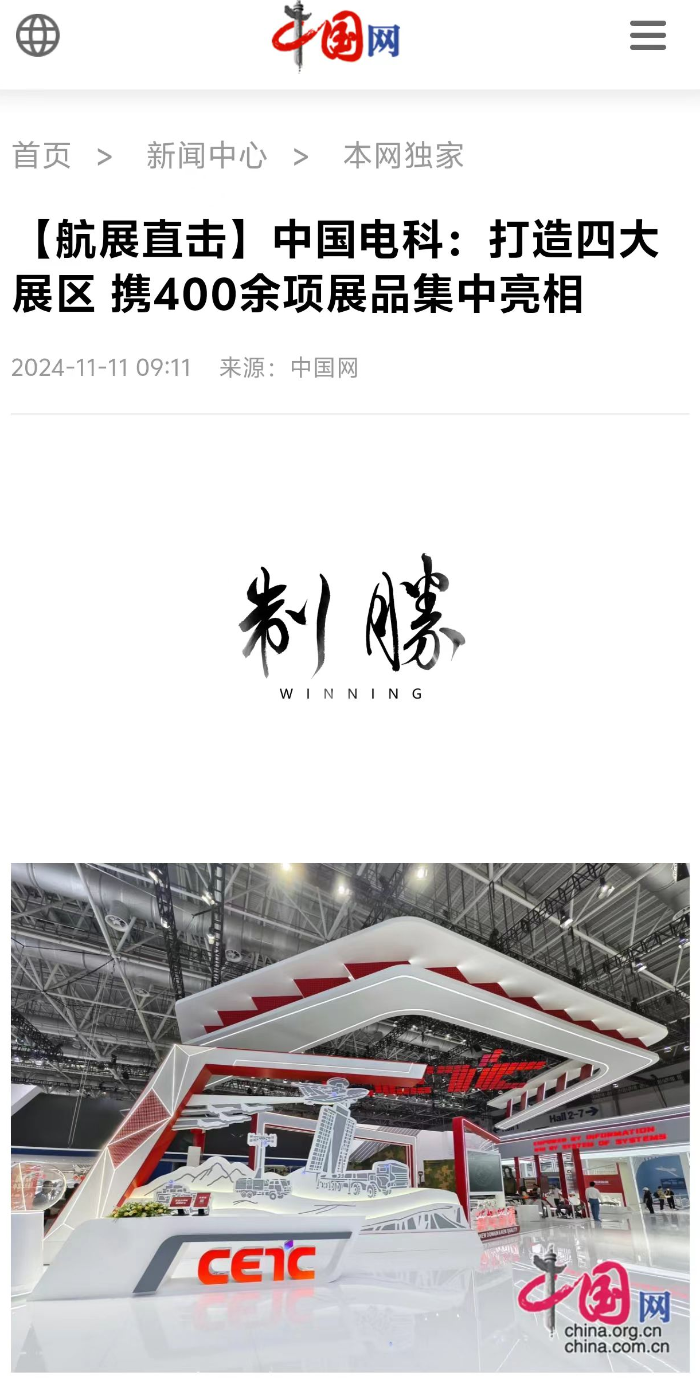 中國網_副本 中國網_副本