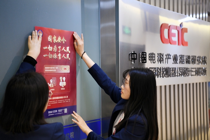 1產業基礎研究院 1產業基礎研究院