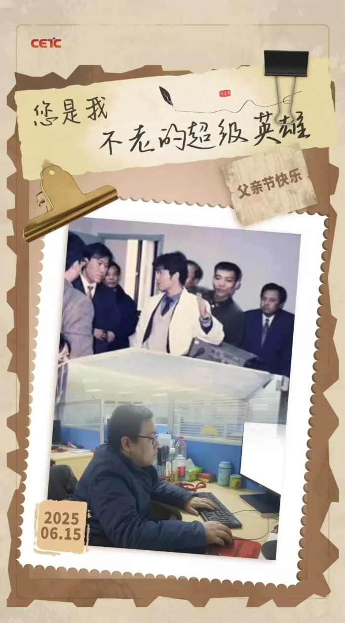 父親節(jié)5 父親節(jié)5