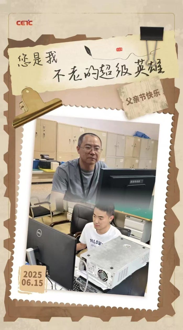 父親節(jié)6 父親節(jié)6