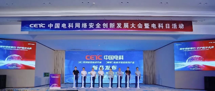 密碼產品2 密碼產品2